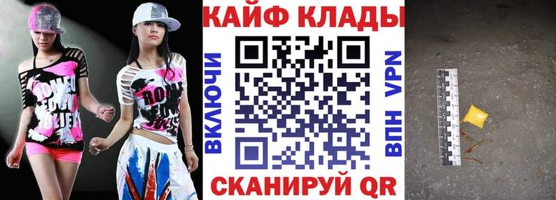 Наркошоп купить Амфетамин Мефедрон ГАШИШ Марихуана Балей