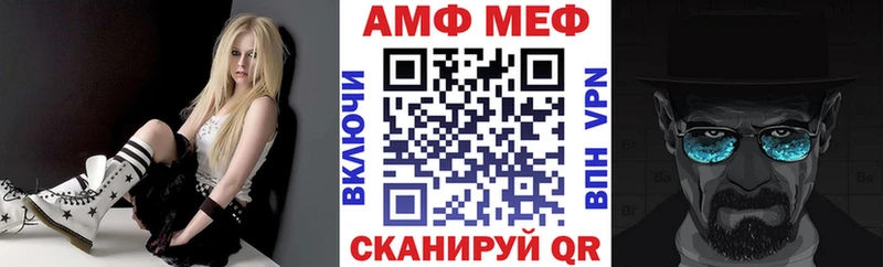 Amphetamine VHQ  Купить  Балей 