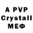 MDMA crystal Kudd mau