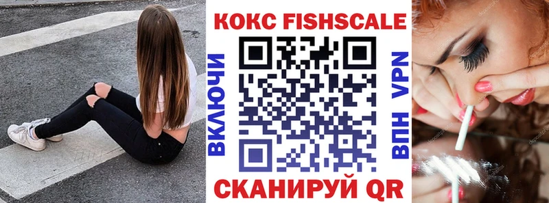 Cocaine Боливия  Купить закладки  Балей 
