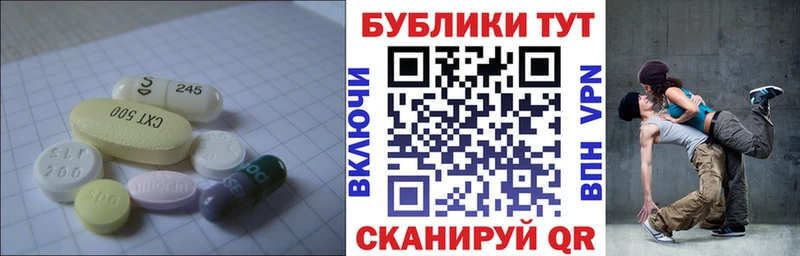 Купить где  Балей  ЭКСТАЗИ 99% 