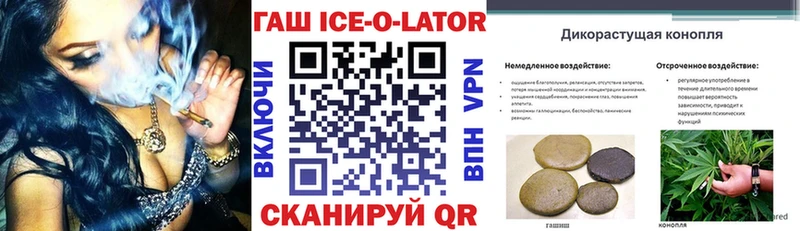 ГАШ VHQ  Купить закладки  Балей 