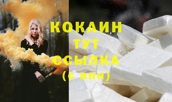 кокаин перу Карпинск