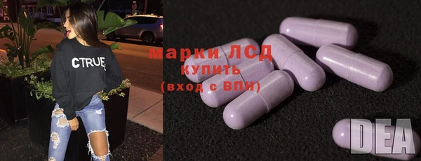 МДМА Каменск-Шахтинский