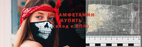 наркотики Каменка