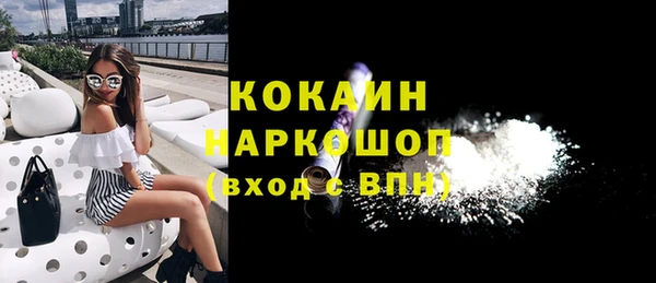 mdma Каменногорск