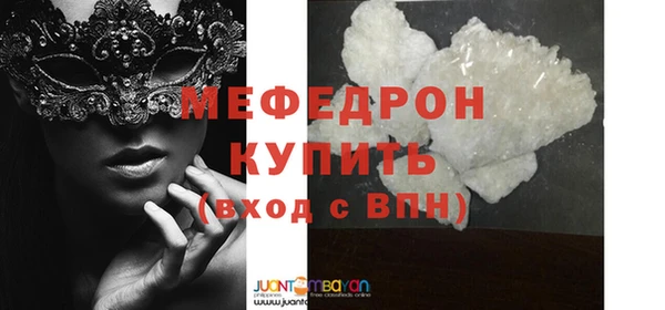 меф VHQ Касимов