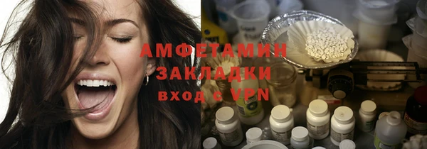 mdma Каменногорск