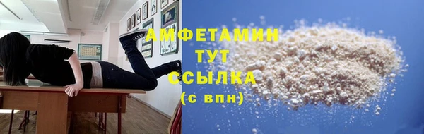 наркотики Каменка