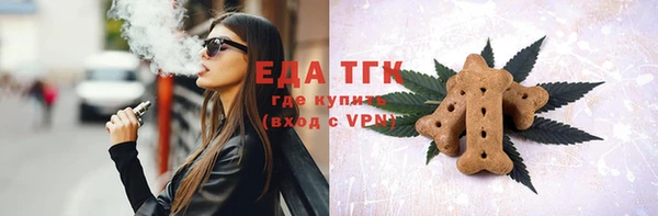 МДМА Каменск-Шахтинский