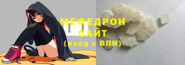 меф VHQ Касимов