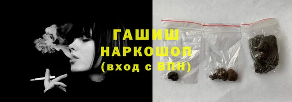 МДМА Каменск-Шахтинский