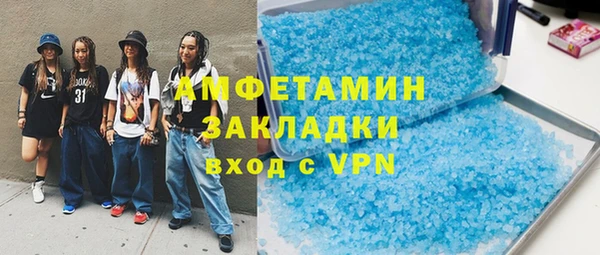 МДМА Каменск-Шахтинский