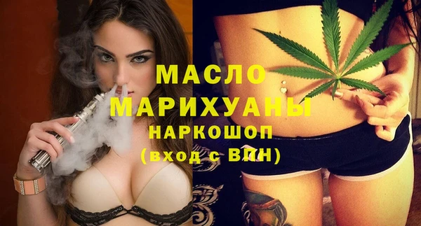 наркотики Каменка