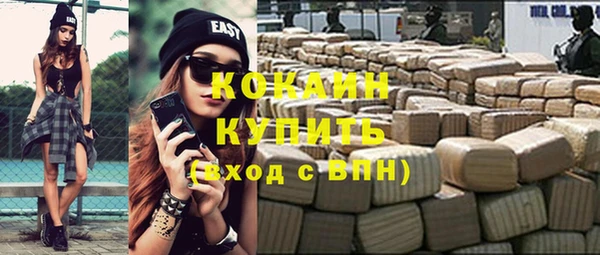 mdma Каменногорск