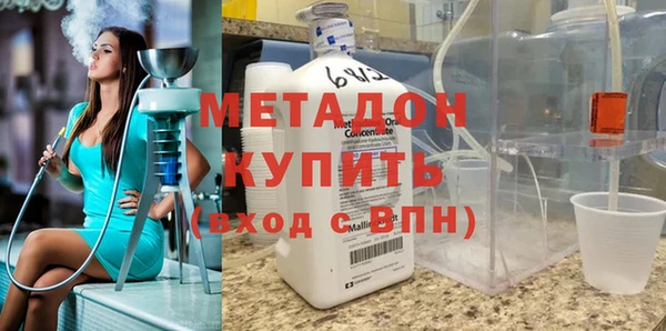 mdma Каменногорск