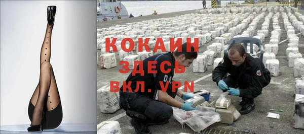 наркотики Каменка