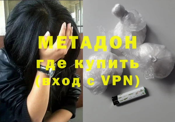mdma Каменногорск