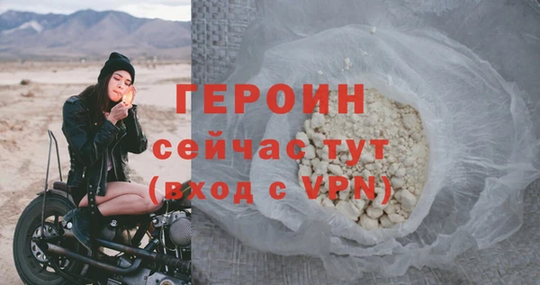 mdma Каменногорск