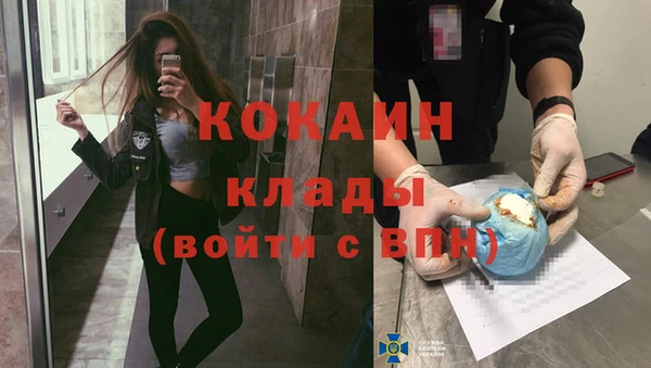 кокаин перу Карпинск
