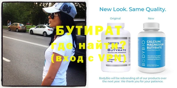 МДМА Каменск-Шахтинский