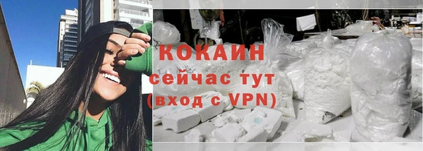 mdma Каменногорск