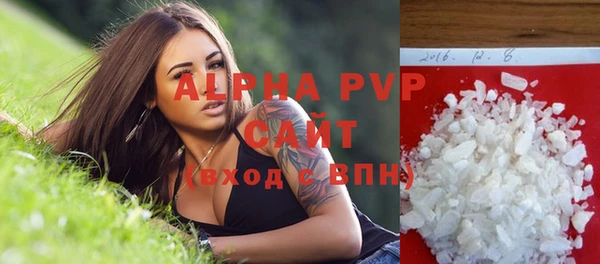 mdma Каменногорск