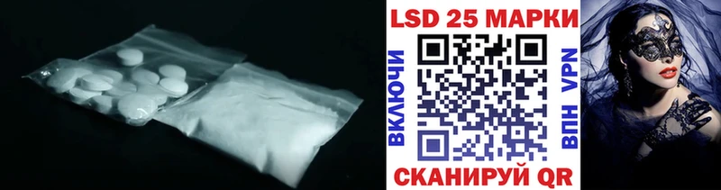 Купить закладки  Балей  LSD-25 экстази ecstasy 