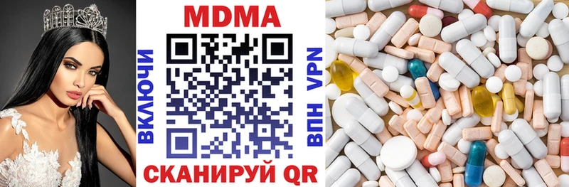 Купить закладки Балей MDMA Molly