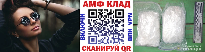 Первитин пудра  Купить где  Балей 