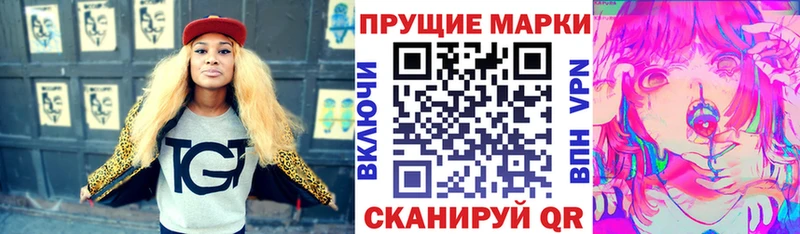 Купить  Балей  Марки 25I-NBOMe 1500мкг 