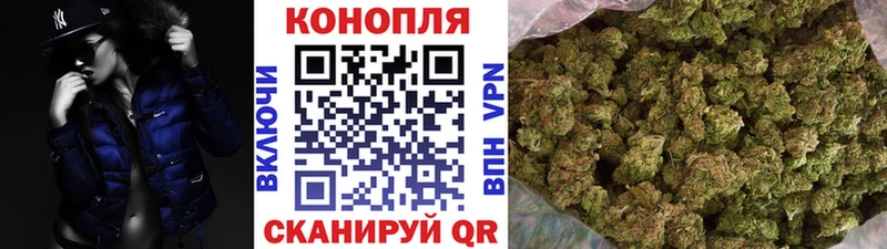 Шишки марихуана SATIVA & INDICA Балей
